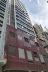 永康中心 長沙灣 K216129 售盤