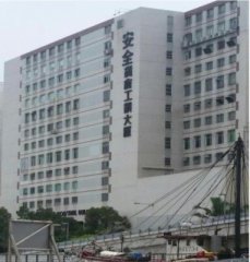 安全貨倉工業大廈 柴灣 低層 C017615 售盤