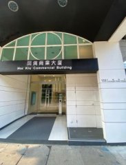 开侨商业大厦 上环 低层 K215827 售盘