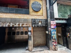 好利商业大厦 中环 低层 C183394 售盘