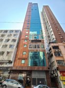 永星商业大厦 油麻地 低层 C199215 售盘