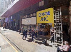 宝宁大厦 油麻地 K220888 售盘