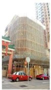 廟街95-97號 油麻地 K215468 售盤