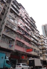 黃竹街2號 深水埗 C165566 售盤