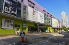 九龍城廣場 九龍城 K217509 售盤