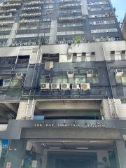 六合工業大廈 新蒲崗 1732498 售盤