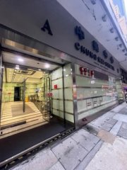 中美中心 观塘 中层 C146187 售盘