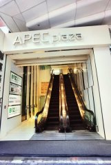 創貿廣場 觀塘 低層 C039969 售盤