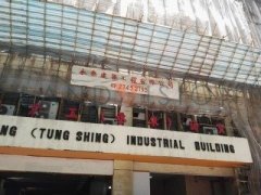 宝源 柴湾 中层 C177201 售盘