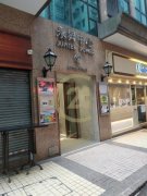 永昇中心 北角 中層 K213813 售盤