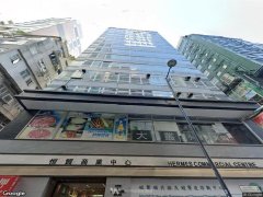 恒貿商業中心 尖沙咀 中層 K216200 售盤