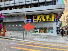 德立大廈 尖沙咀 C217713 售盤