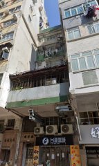 健榮樓 旺角 C220241 售盤