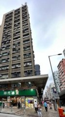 长丰大厦 长沙湾 低层 C125381 售盘