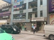 信基商業中心 尖沙咀 中層 K202502 售盤