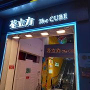榮發樓 荃灣 低層 C505209 售盤