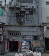 樂居工業大廈 觀塘 中層 C148659 售盤