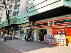 宝熙苑 长沙湾 低层 000121 售盘