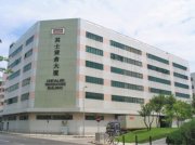 其士货仓大厦 粉岭 低层 C063162 售盘