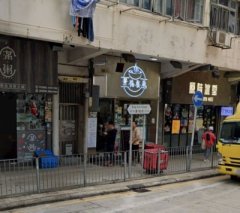 昌泰大廈 旺角 中層 K216274 售盤