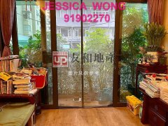 恒信園 (步行返培正書院)