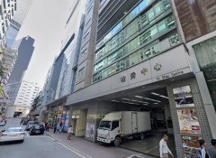 柏秀中心 觀塘 高層 C077439 售盤