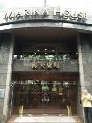 海天廣場 筲箕灣 低層 C099599 售盤