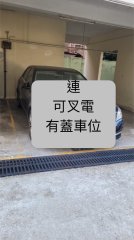 卓雅花园 元朗 低层 1749794 售盘