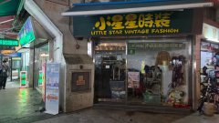 海福花园 沙田 000084 售盘