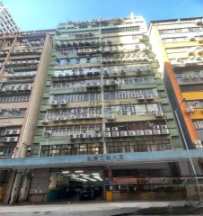 永济工业大厦 新蒲岗 中层 1781026 售盘