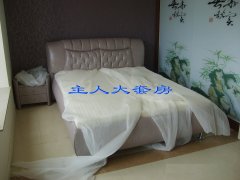 四季雅苑 元朗 1730774 售盘