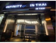 恒昌樓 深水埗 K213388 售盤