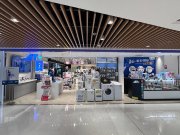 沙田中心 沙田 低层 K208582 售盘