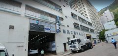 新英工业中心 香港仔 中层 C217449 售盘