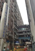 香港工業中心 長沙灣 中層 C153666 售盤