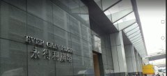 永得利廣場 葵涌 中層 C011427 售盤