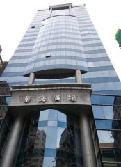 華海廣場 尖沙咀 低層 C014760 售盤