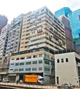 長德工業大廈 黃竹坑 中層 K212613 售盤