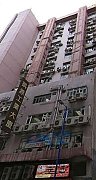 凱源工業大廈 觀塘 低層 K206010 售盤