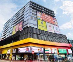 麗新商業中心 長沙灣 中層 K217264 售盤