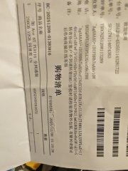 鴻運大樓 尖沙咀 中層 1787114 售盤