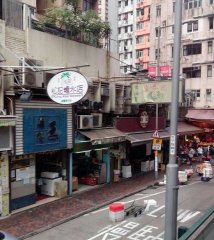 坚拿道西23-23号A 湾仔 K215437 售盘