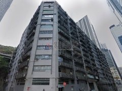 龍翔工業大廈 長沙灣 中層 1777908 售盤