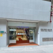 凱旋工商中心 紅磡 007866 售盤