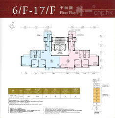 合勤名厦