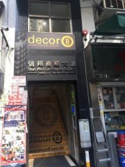 信邦商業大廈 灣仔 低層 C120136 售盤