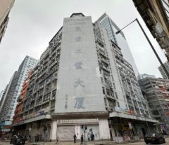 义发工业大厦 新蒲岗 低层 C164340 售盘