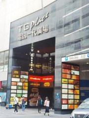 電訊一代廣場 觀塘 高層 C045222 售盤