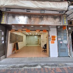 同德大廈 深水埗 地下 1732332 售盤