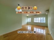 沙田第一城 沙田 1664094 售盤